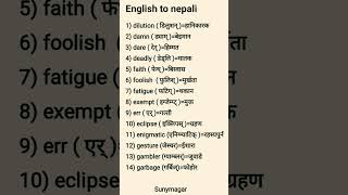 English to nepali dictionary meaning words youtubeshorts nepalitoenglishtranslation [upl. by Orian]