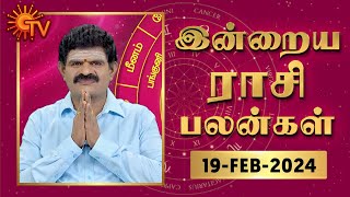 Daily Horoscope  Rasi Palan  நல்ல காலம் பிறக்குது  ராசிபலன்  19022024 [upl. by Acissehc56]