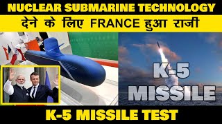 K5 missile TestIndia Issued Warning to Test K5 SLBMFrance offer Propulsion system for indian SSN [upl. by Akirehc]