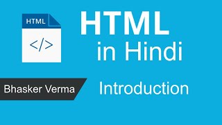 HTML tutorial for beginners in Hindi 1  Introduction [upl. by Neerihs965]