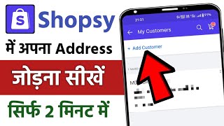 Shopsy Me Apna Address Kaise Dale  How To Fill Address In Shopsy App  Shopsy App Add Address [upl. by Christalle]