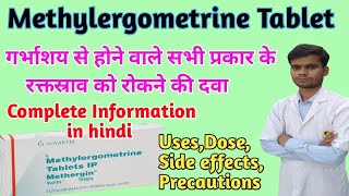 Methergin tablet review in Hindi । अबोर्शन के बाद बहुत जरूरी है। methergine tablet uses in hindi। [upl. by Luebke]