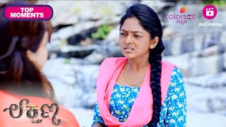 Lakshana  ಲಕ್ಷಣ  Ep 114amp115  Highlights  Shwetha deceives Bhupathi  Colors Kannada [upl. by Beka]