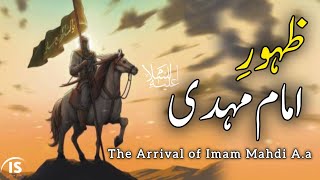 Hidden factors about the arrival of Imam Mahdi aa Imam mahdi ka zahoor [upl. by Acimat720]