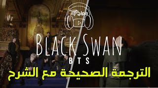 BTS  Black Swan مترجمة للعربية [upl. by Muhcan]