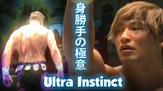 Ultra Instinct Remix ft NynMusic  Ultra Instinct Meme 身勝手の極意 [upl. by Banwell]