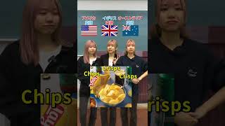 【どれが好き？】アメリカ英語🇺🇸 vs イギリス英語🇬🇧 vs オーストラリア英語🇦🇺 [upl. by Liu]