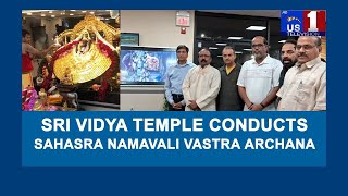 SRI VIDYA TEMPLE CONDUCTS SAHASRA NAMAVALI VASTRA ARCHANA  NEW JERSEY USA  US1 TV [upl. by Anivlis]