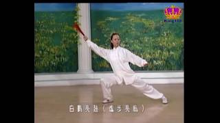 李德印第一套太極功夫扇教學全集 Tai Chi KuFu Fan tutorial [upl. by Akimyt]