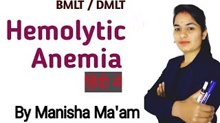 Hemolytic Anemia in Hindi  Parasite in blood Hematology by Manisha Maam [upl. by Robert850]