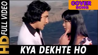 Kya Dekhte Ho Surat Tumhari  Asha Bhosle Mohammed Rafi  Qurbani 1980 Songs  Feroz  Zeenat Aman [upl. by Yelhak]