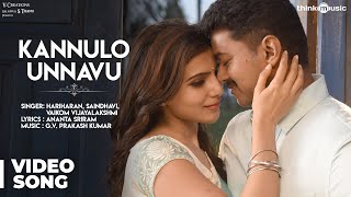 Policeodu Songs  Kannulo Unnavu Video Song  Vijay Samantha Amy Jackson Atlee GVPrakash Kumar [upl. by Harrak]