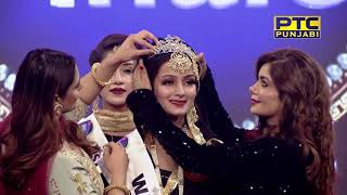 Winner of Miss PTC Punjabi 2018  PTC Punjabi 1111 [upl. by Marianna]