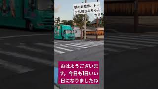 仏教の教え 朝のご挨拶だけの動画 皆さん今日も1日いい日になりました ご視聴ありがとうございました [upl. by Alessig]