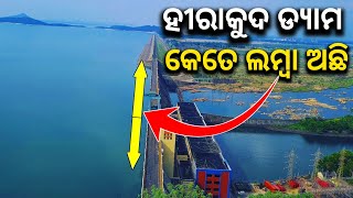 Hirakud Dam Odisha  Hirakud Dam Length  Hirakud dam Hight [upl. by Aihcsrop]