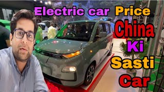 Electric car price in Pakistan  Economical electric Car introduced in Pakistan  Range vlogs  Car [upl. by Tilly]