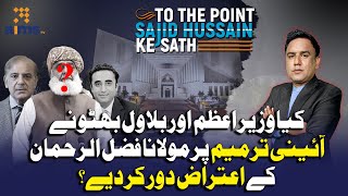 To The point Ep 12  Bilawal Bhuttos Masterplan to Remove Constitutional Amendment Obstacles [upl. by Aneekat368]