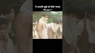 ये आदमी चुहो को कैसे भगाए गए part 1 scifimovieexplainedinhindi newmovie film [upl. by Cindra]