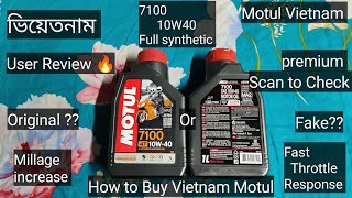 Motul Vietnam 7100 10W40 Full synthetic Engine Oil User Review 2024  Salman Islam  motovlog 🇧🇩 [upl. by Eugenle]