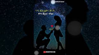 💞Roja Roja WhatsApp status💞  kadhalar dhinam dialogue WhatsApp status💞💞 [upl. by Bolling]