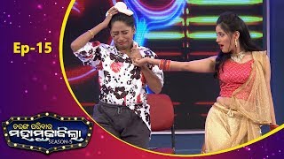 Tarang Parivaar Mahamuqabila Season 5  Full Episode 15  Kunwari Bohu amp Rakhilesie Maribakie [upl. by Rramo771]