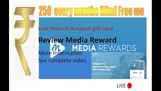 Media rewards app full explanation and Live withdraw gift card [upl. by Nomaj]