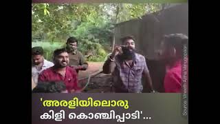 chendumallika poo kandal viral song quotചെണ്ടുമല്ലിക പൂ കണ്ടാൽ ചന്തമില്ല കരളേ [upl. by Robenia]