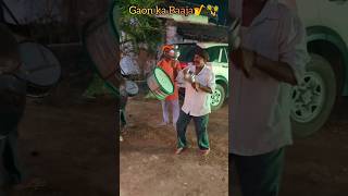 Gaon ka Band Baaja🎷🪇 village oldisgold oldsong youtubeshorts chathpuja fun viralshorts [upl. by Irihs302]