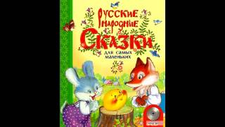 Аудио сказки  Чудесная рубашка Русские народные сказки Аудиокнига [upl. by Ahsiekrats]