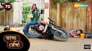 Bhagya Rekha  Full Episode 70  ভাগ্য রেখা ধারাবাহিক  অভয়ের হলো দুর্ঘটনা  Shemaroo Bengali [upl. by Acinok]