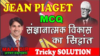 Jean Piaget । Cognitive Development theory । Jean Piaget MCQ । CTET BY Maan Sir । CTET Trick [upl. by Barney25]