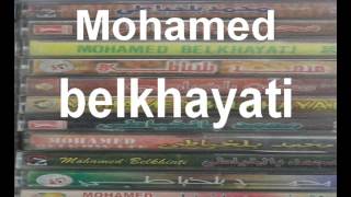 belkhayati drahem yssagdou al aawja [upl. by Rol]