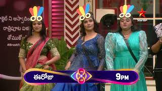 Bigg Boss Telugu 8  Day 63  Promo 2  Vegetable Juice challenge 😃 Nagarjuna  Star Maa [upl. by Tekcirc]