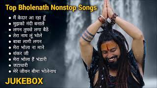 Top Bolenath song 🎵 👌 Of Shekhar Bhole may kedar AROuhu🤏 Hit Song Mujhko nandi Banale live song [upl. by Neuburger753]