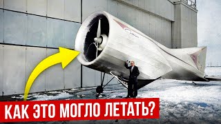 НЕВОЗМОЖНЫЕ САМОЛЁТЫ  Большой документальный фильм про СЕКРЕТЫ АВИАЦИИ [upl. by Oznol99]