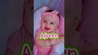 Islamic babies Names with Meanings islamicposts muslimpost reels baby babynames cute [upl. by Adnilahs]