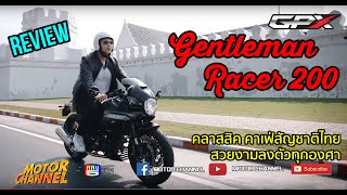 GPX Gentleman Racer 200 [upl. by Syramad]