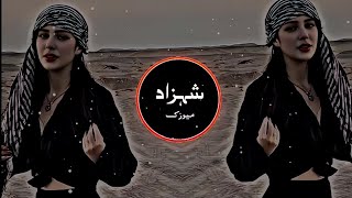 New Arabic Remix Song 2024  Bass Boosted ريمكس عربي جديد يحب الجميع Trending Song  Tik Tok Music [upl. by Ueihtam476]