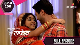 Ishq Ka Rang Safed  इश्क का रंग सफ़ेद  Episode 200 [upl. by Aniraad]