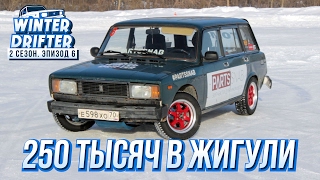 Тест Ваз2104 с SR20 Купили новую жигу Секрет быстрой двойки WinterDrifter [upl. by Aubree270]