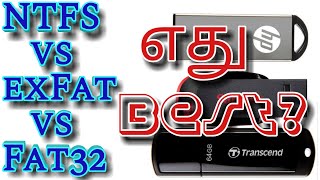 Do you Need Which File System is Fastest File Transfer in PENDRIVES ntfs fat fat32 exfat தமிழில் [upl. by Evonne]