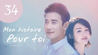 vostfr Série chinoise quotMon Histoire pour Toiquot EP 34 soustitres français  Zheng Shuang Luo Jin [upl. by Berkley14]