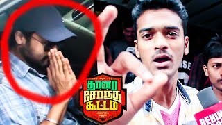 Thaanaa Serndha Koottam FDFS Review  Suriya  Keerthy Suresh  DC 160 [upl. by Ario]