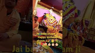 Jai baba shyam happy birthday baba ji 🎂🥳🎉🎊🎈🎁vlog shortvideo shortvideo delhi khatushyam [upl. by Nashbar]