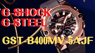 GSTB400MV5AJF CASIO GSHOCK GSTEEL PRECIOUS HEART ELECTION 2021年11月新製品 [upl. by Moorefield362]