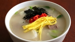 Rice cake soup Tteokguk 떡국 [upl. by Maggee280]