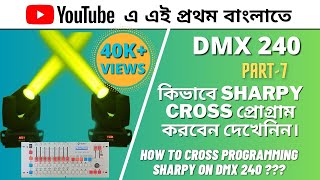 HOW TO CROSS EFFECT ON SHARPY  CROSS PROGRAMMING DMX 240  SHARPY EFFECTS [upl. by Anod]