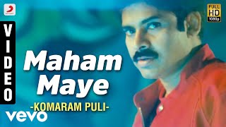 Amma thale full song  Komaram Puli  Pawan Kalyan Saketh komanduri Prakruthi Reddy [upl. by Jacobah203]