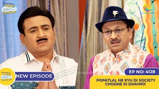 NEW Ep 4128  Popatlal Ne Kyu Di Society Chodne Ki Dhamki I Taarak Mehta Ka Ooltah Chashmah [upl. by Atnas]