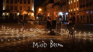 Океан Ельзи amp Один в каное  Місто весни  Okean Elzy amp Odyn v kanoe  Misto vesny official video [upl. by Ais]